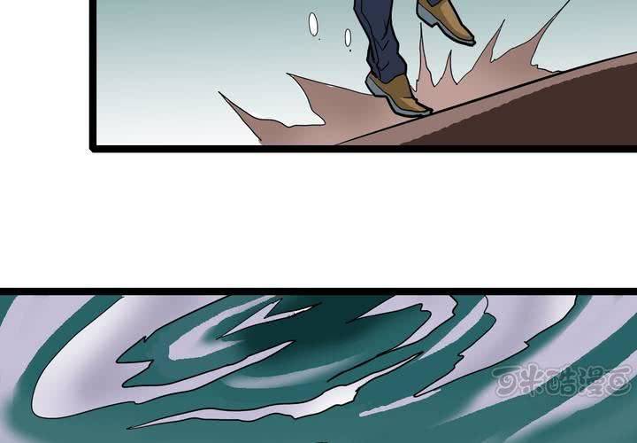 《不可思议少年》第四十话 水下的人 第49页