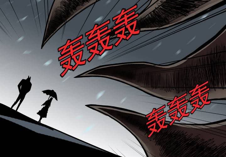《不可思议少年》第三十九话 出口 第18页
