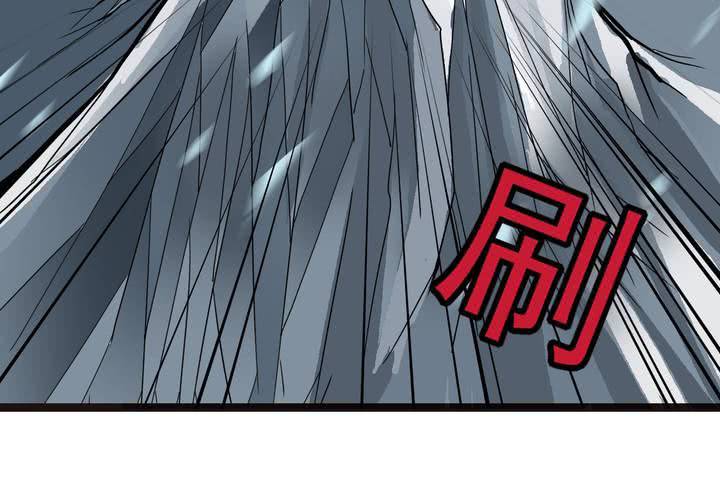《不可思议少年》第三十九话 出口 第21页