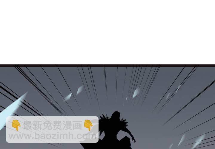 《不可思议少年》第三十九话 出口 第26页
