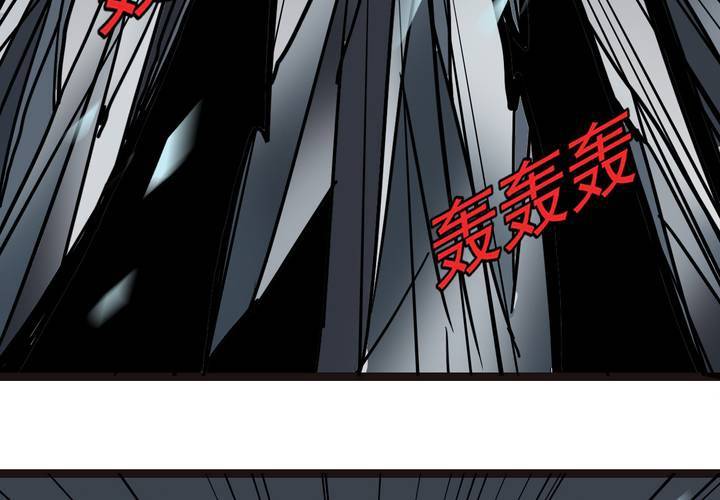 《不可思议少年》第三十九话 出口 第28页