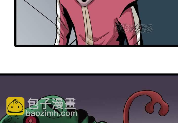 《不可思议少年》第三十九话 出口 第41页