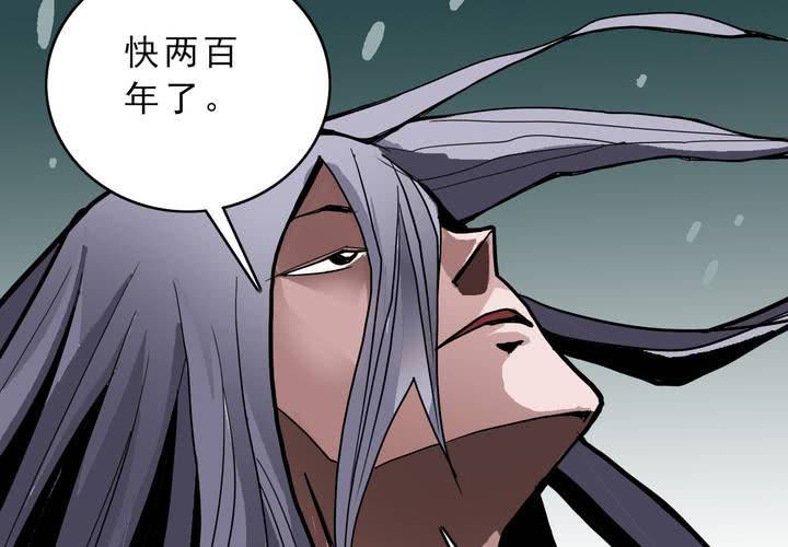 《不可思议少年》第四十二话自由 第11页