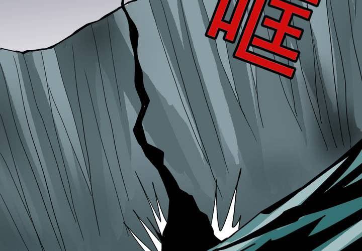 《不可思议少年》第四十二话自由 第34页