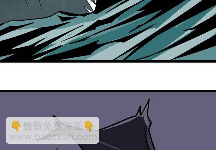 《不可思议少年》第四十二话自由 第35页