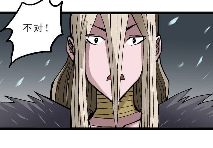 《不可思议少年》第四十三话 真实的能力 第42页