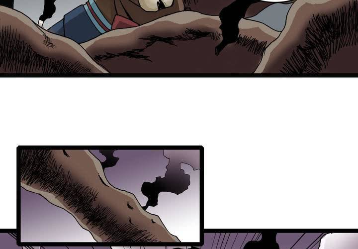 《不可思议少年》第四十三话 真实的能力 第44页
