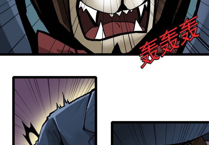 《不可思议少年》第四十三话 真实的能力 第6页