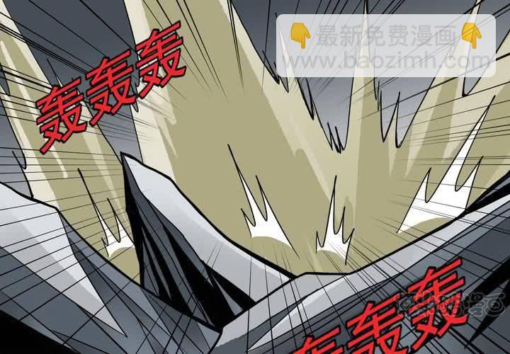 《不可思议少年》第四十一话七眼的树妖 第17页