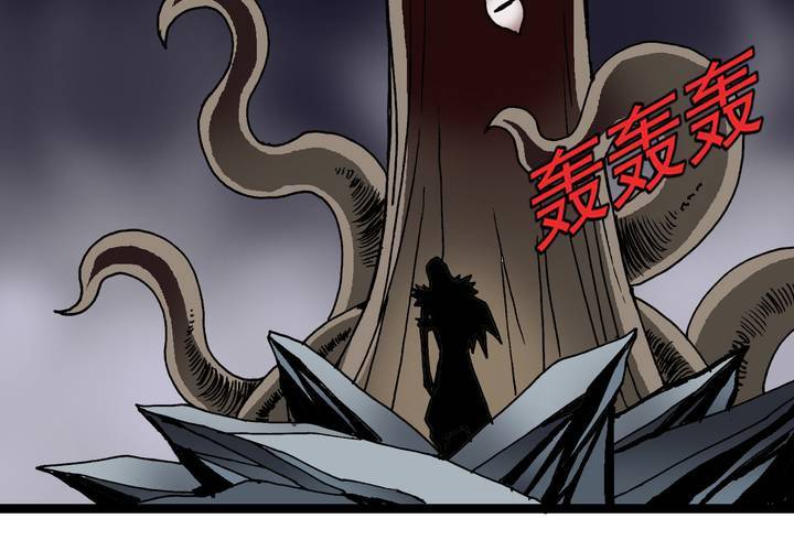《不可思议少年》第四十一话七眼的树妖 第4页