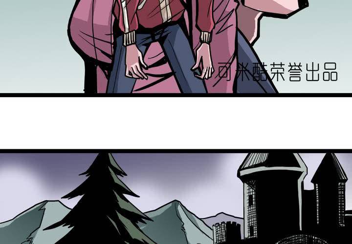 《不可思议少年》第四十八话 99号 第3页