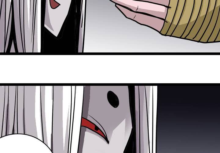 《不可思议少年》第四十八话 99号 第40页