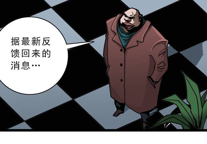 《不可思议少年》第四十八话 99号 第6页