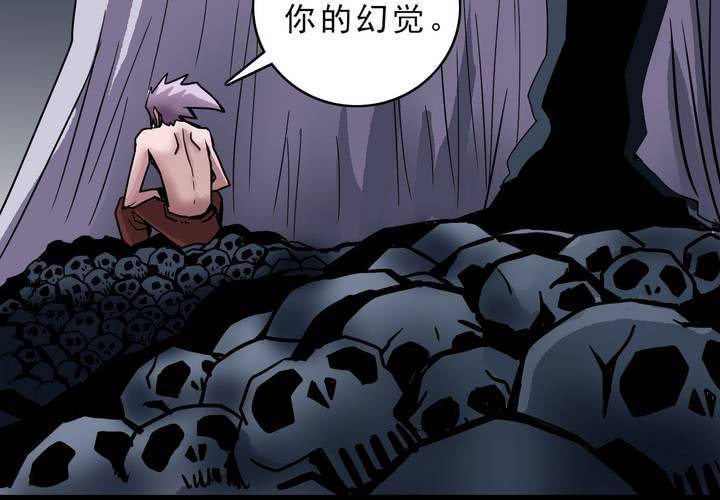 《不可思议少年》第四十六话 三只眼睛和镜子 第18页