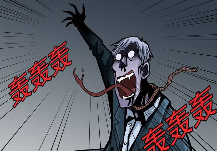 《不可思议少年》第四十七话 对不起 第10页