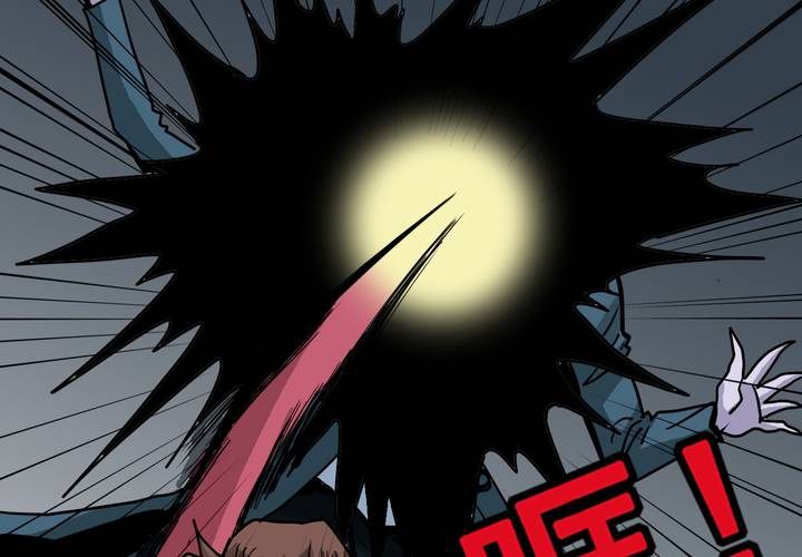 《不可思议少年》第四十七话 对不起 第15页