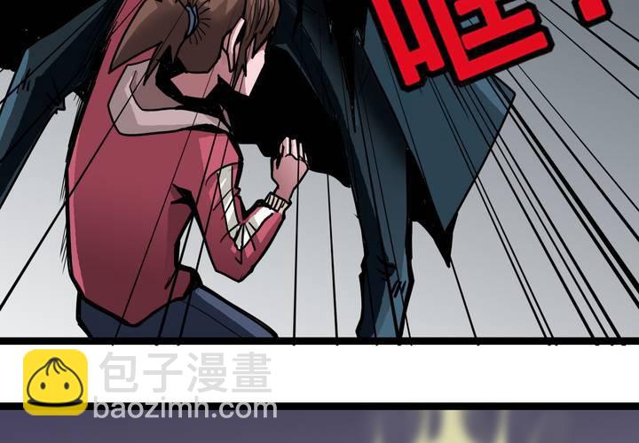 《不可思议少年》第四十七话 对不起 第16页