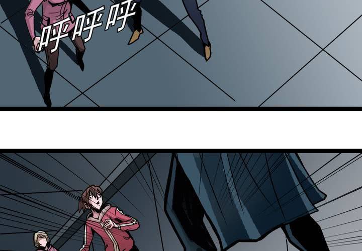 《不可思议少年》第四十七话 对不起 第3页