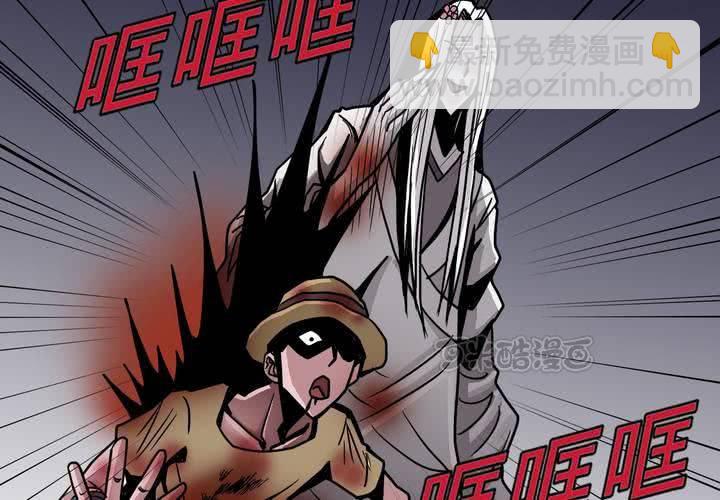 《不可思议少年》第四十五话 兔子的任务 第25页