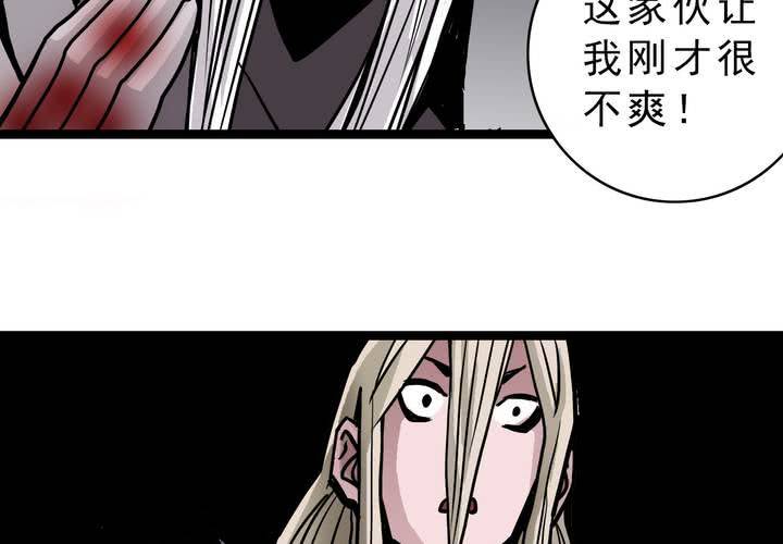 《不可思议少年》第四十五话 兔子的任务 第30页