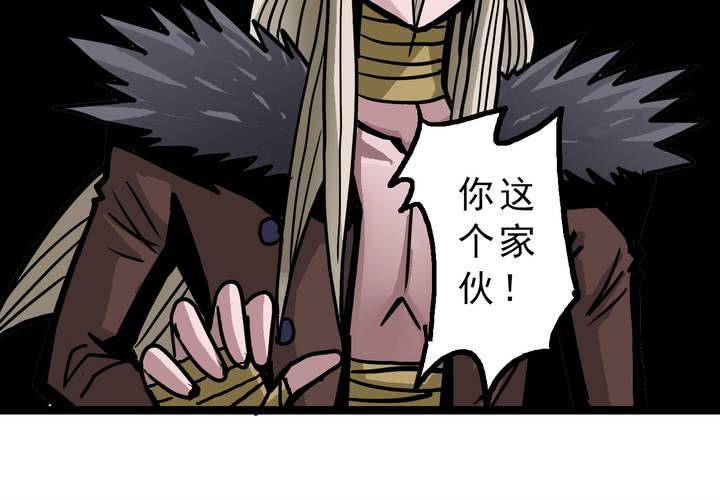 《不可思议少年》第四十五话 兔子的任务 第31页