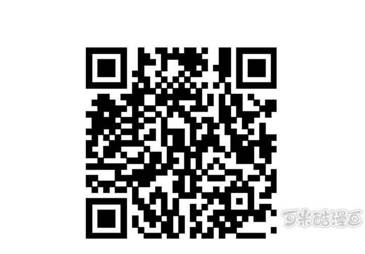 《不可思议少年》第四十五话 兔子的任务 第33页