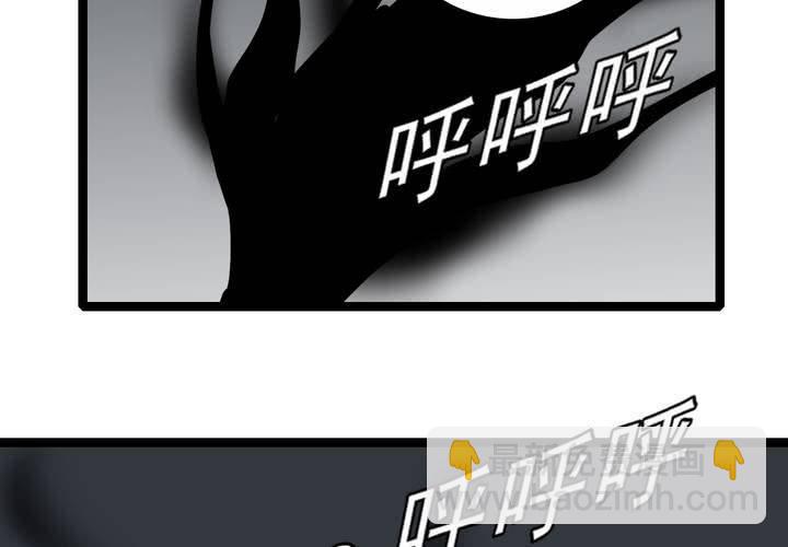《不可思议少年》第五十二话 小偷 第35页