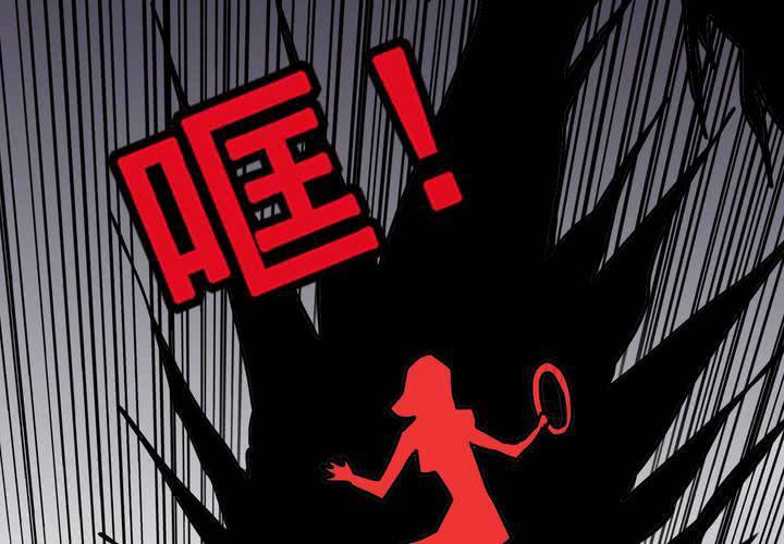 《不可思议少年》第五十一话 神秘人物 第20页