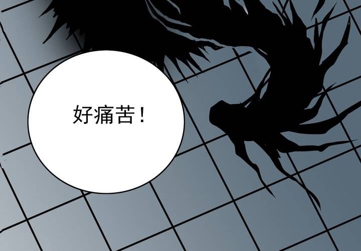 《不可思议少年》第五十一话 神秘人物 第24页