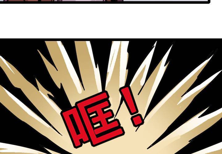 《不可思议少年》第五十一话 神秘人物 第31页