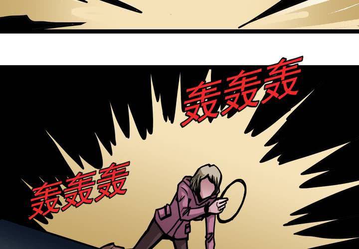 《不可思议少年》第五十一话 神秘人物 第32页