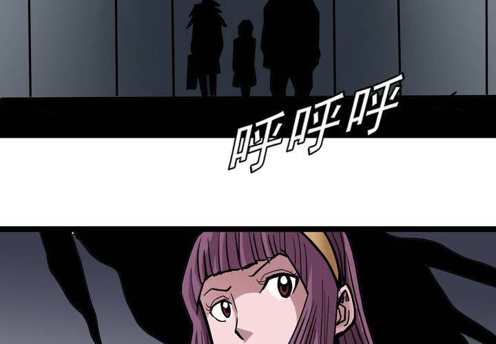 《不可思议少年》第五十一话 神秘人物 第42页