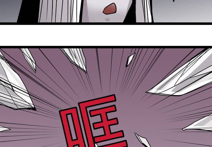 《不可思议少年》第四十九话 灵魂的墙壁 第13页