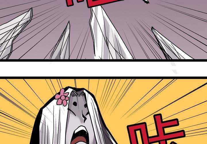 《不可思议少年》第四十九话 灵魂的墙壁 第14页