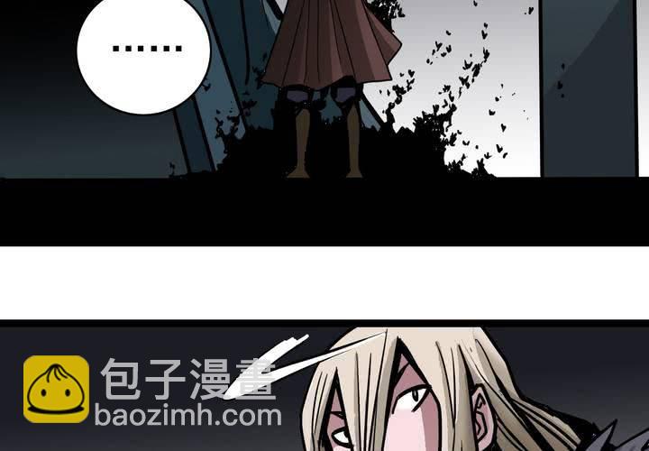 《不可思议少年》第四十九话 灵魂的墙壁 第26页