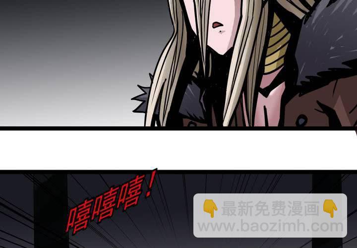 《不可思议少年》第四十九话 灵魂的墙壁 第27页