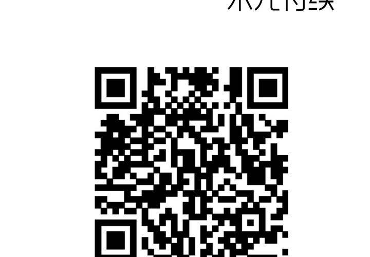 《不可思议少年》第四十九话 灵魂的墙壁 第38页
