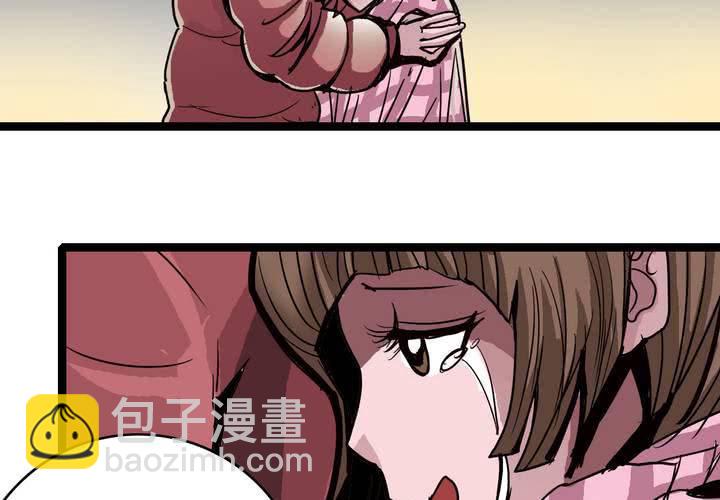 《不可思议少年》第五十五话 火焰里的死神 第8页