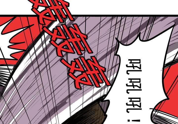 《不可思议少年》第五十四话 地狱之门 第27页
