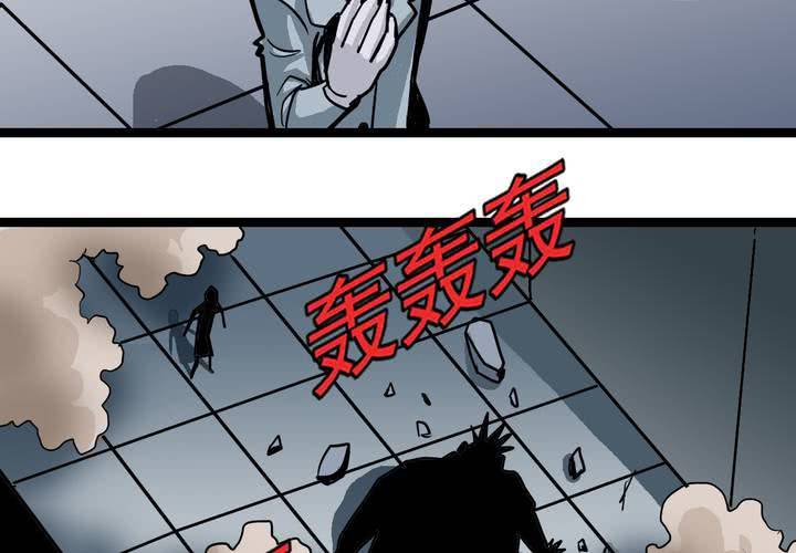 《不可思议少年》第五十四话 地狱之门 第34页