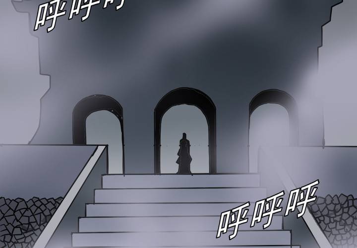 《不可思议少年》第五十六话 陷阱 第32页