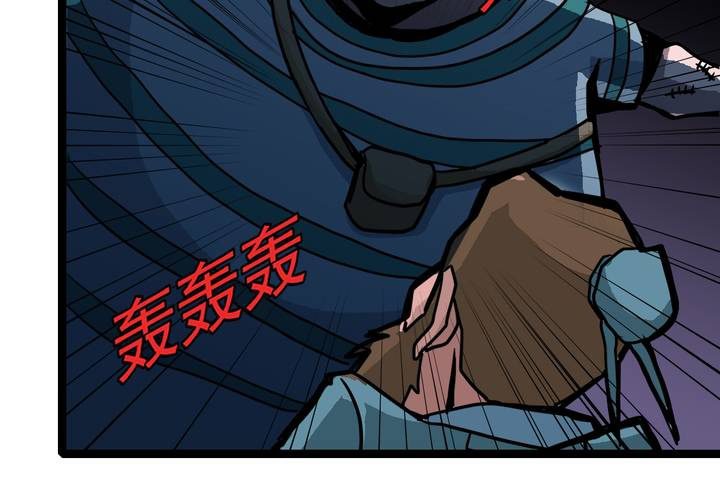 《不可思议少年》第五十三话 老家伙的老伙计 第43页