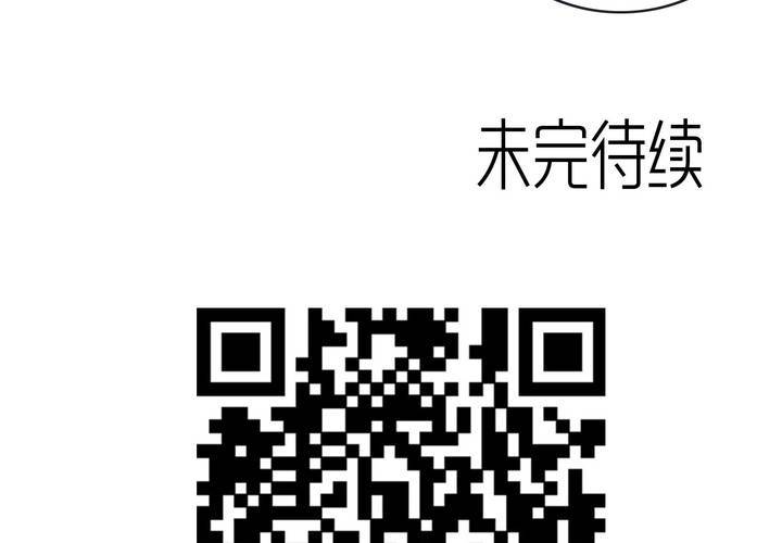 《不可思议少年》第五十三话 老家伙的老伙计 第50页