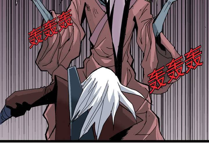 《不可思议少年》第五十九话 猎物 第21页