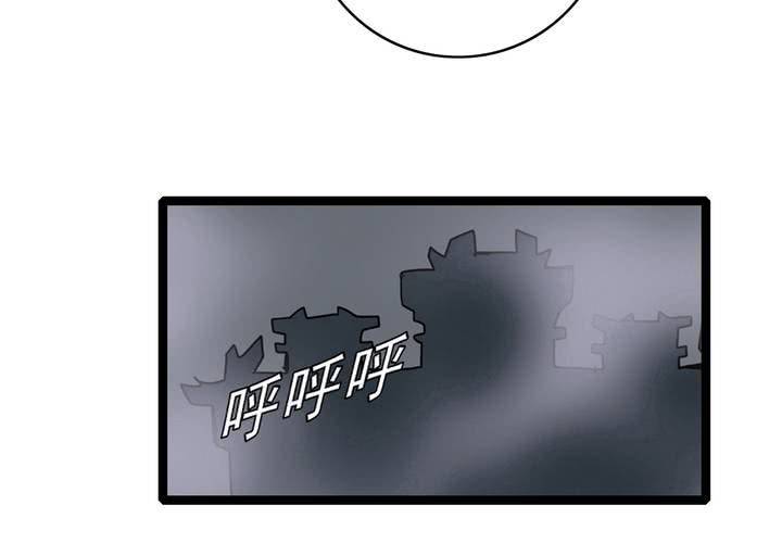 《不可思议少年》第五十八话 我的朋友 第10页