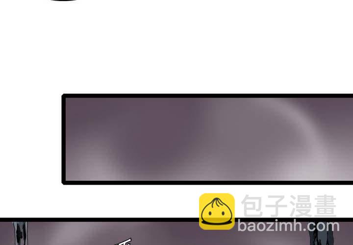 《不可思议少年》第六十话 同伴 第18页