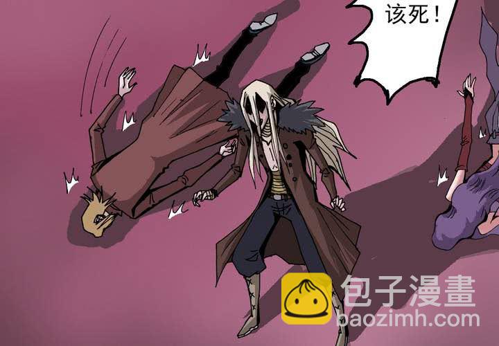 《不可思议少年》第六十话 同伴 第42页