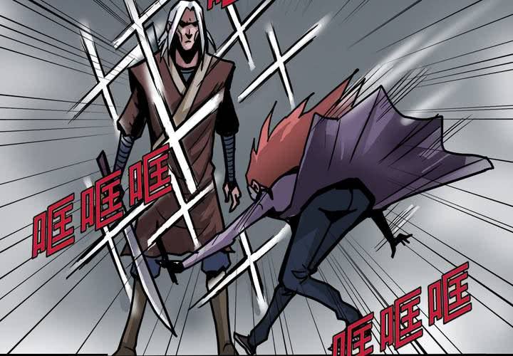 《不可思议少年》第五十七话 风 第24页