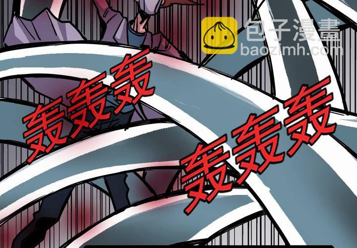 《不可思议少年》第五十七话 风 第35页