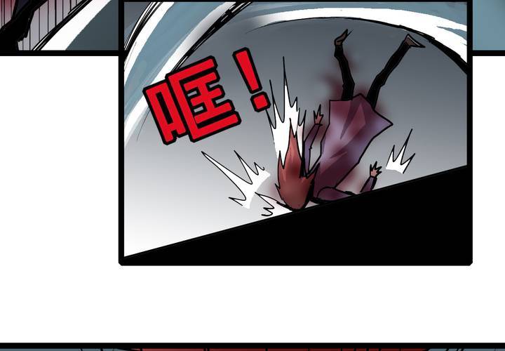 《不可思议少年》第五十七话 风 第36页